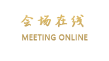 东莞悦景酒店